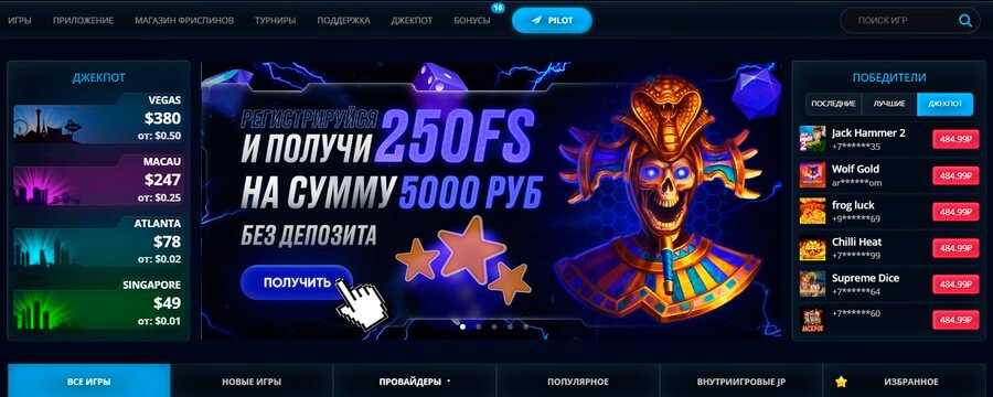 Как скачать Как скачать